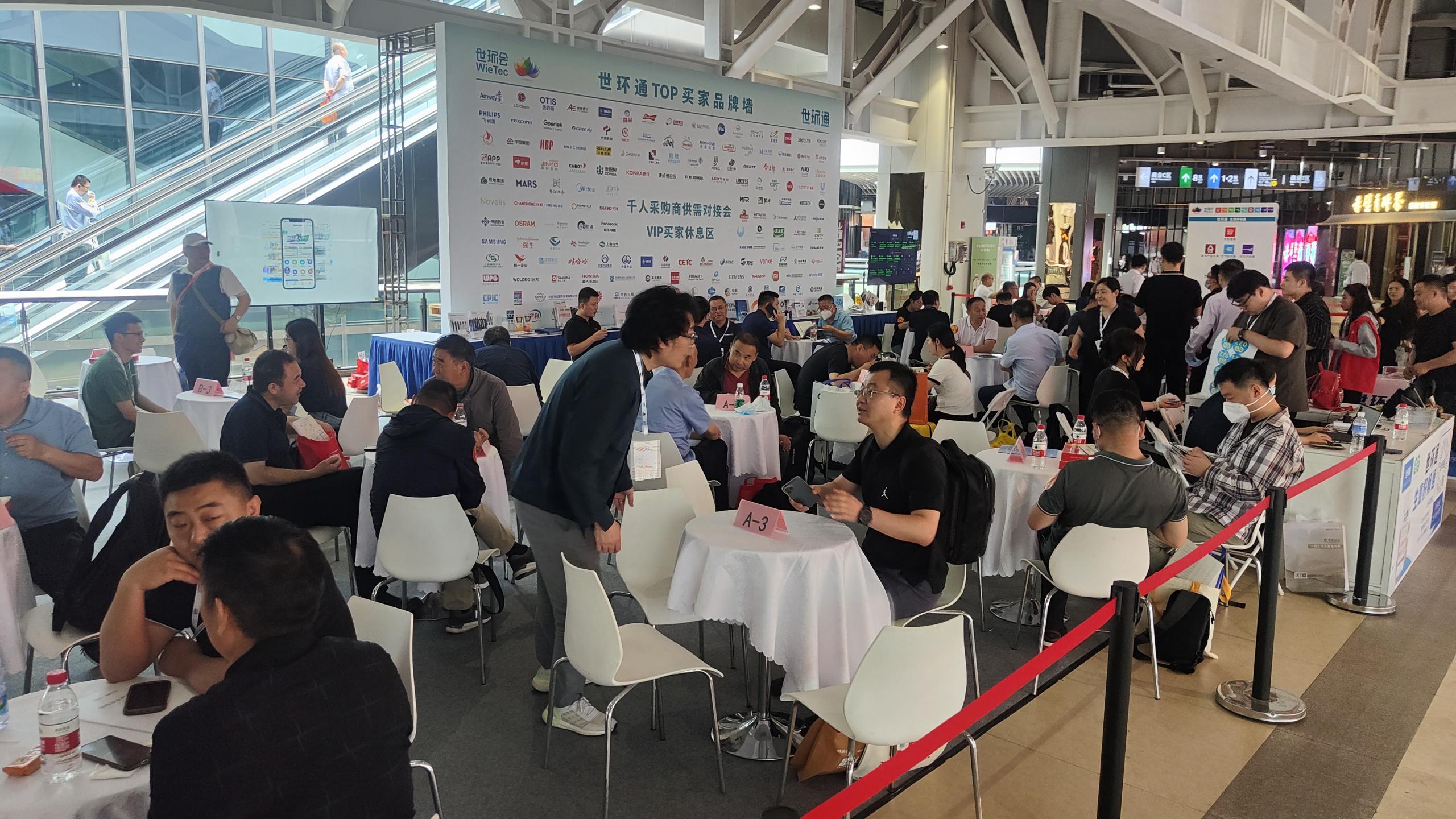 商務配對-暖通展丨上海暖通舒適係統展暨上海空氣展COMFORTECO CHINA 2026 商務配對-暖通展丨上海暖通舒適係統展暨上海空氣展COMFORTECO CHINA 2026