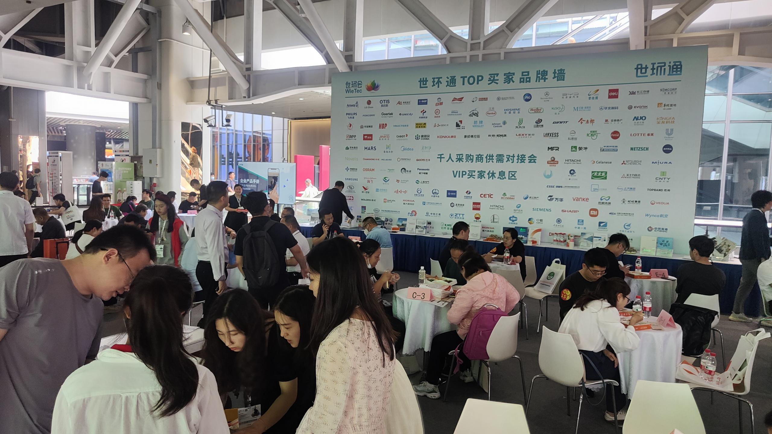 商務配對-暖通展丨上海暖通舒適係統展暨上海空氣展COMFORTECO CHINA 2026 商務配對-暖通展丨上海暖通舒適係統展暨上海空氣展COMFORTECO CHINA 2026