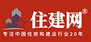 住建網